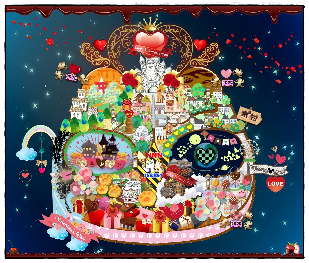 f:id:nyan-chuke:20210211001825j:plain