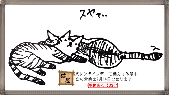 f:id:nyan-chuke:20210211110901j:plain