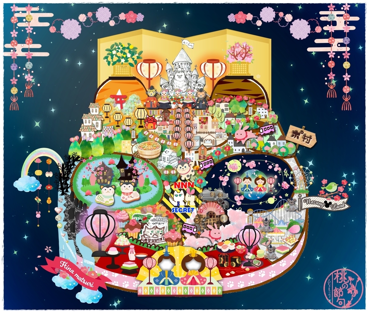f:id:nyan-chuke:20210302024805j:plain