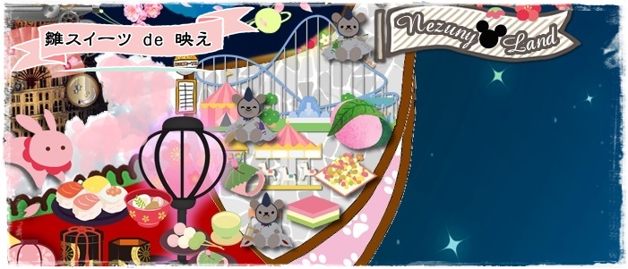 f:id:nyan-chuke:20210303021822j:plain