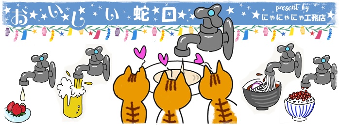 f:id:nyan-chuke:20210706022631j:plain