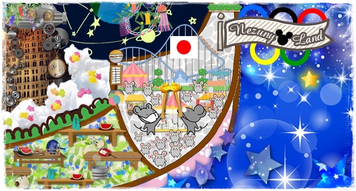 f:id:nyan-chuke:20210706111613j:plain