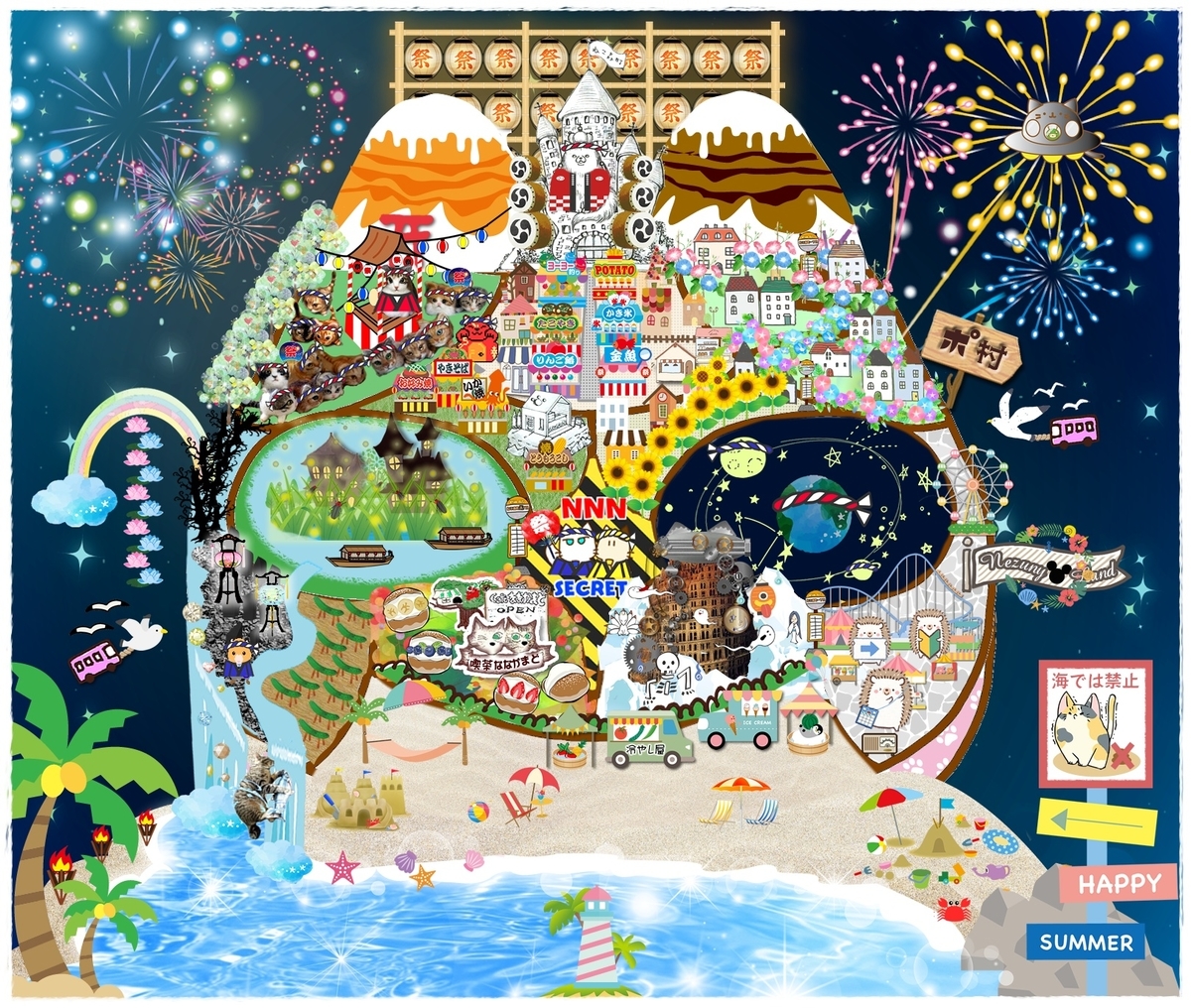 f:id:nyan-chuke:20210812010859j:plain