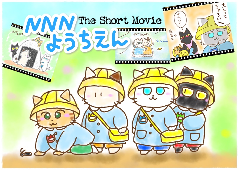 f:id:nyan-chuke:20211030181410j:plain