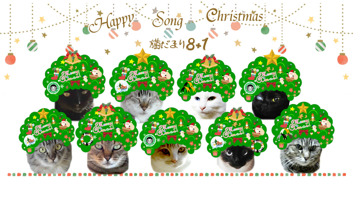 f:id:nyan-chuke:20211206023355j:plain