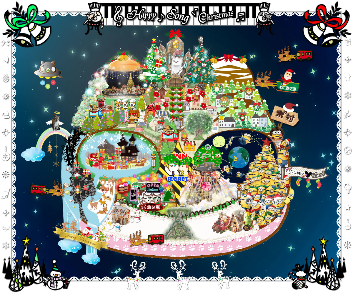ねこ森町】Happy Song Christmas~Nyaight Fever~ - にゃん