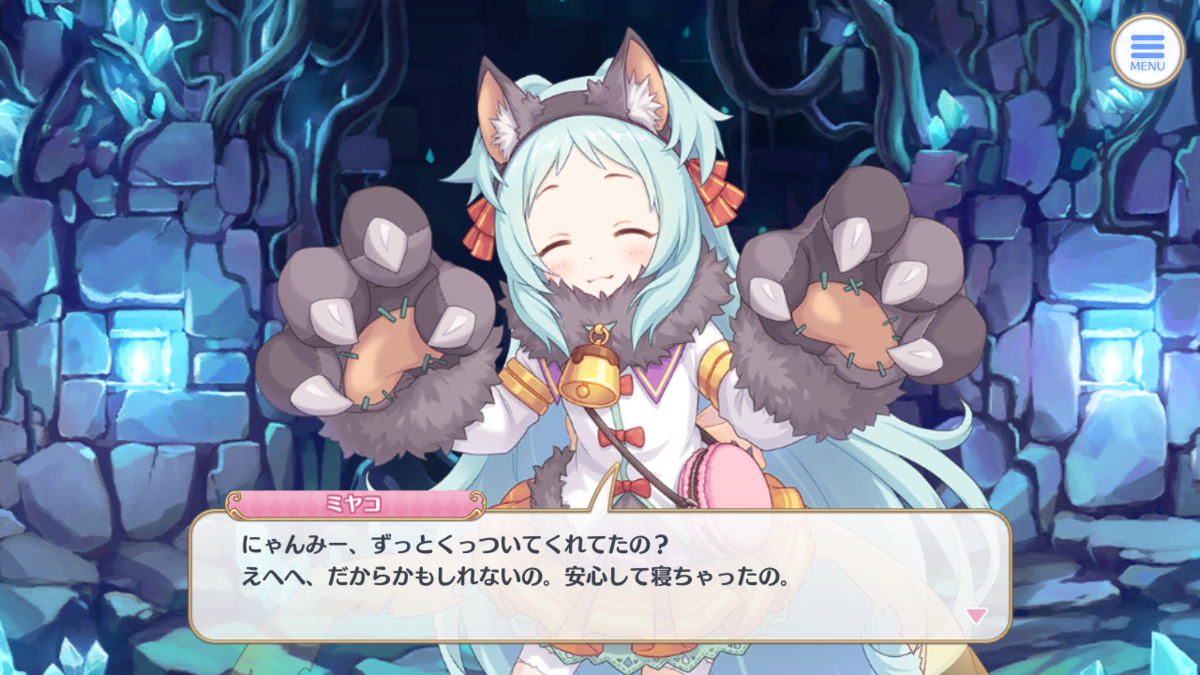 ミヤコかわいいよな。え?画像が表示されない?