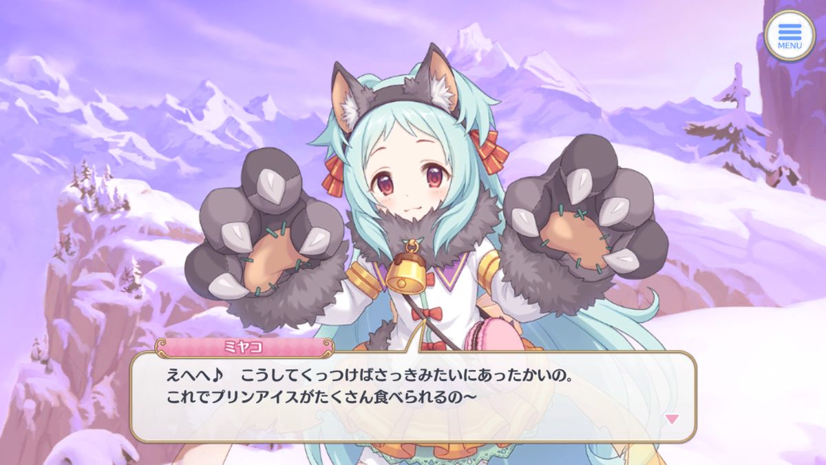ミヤコかわいいよな。え?画像が表示されない?