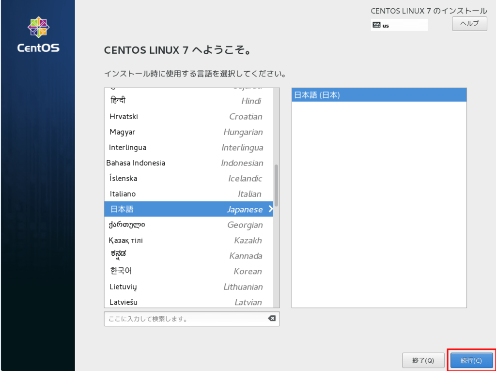 f:id:nyan4:20170116175534p:plain f:id:nyan4:20170116175534p:plain