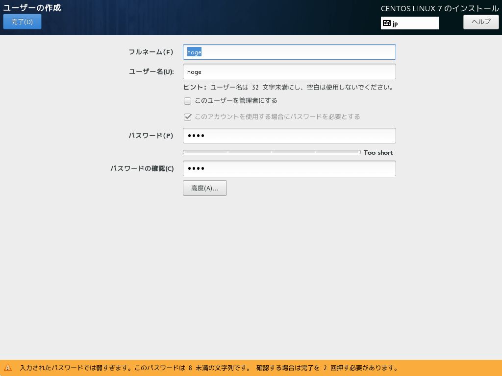 f:id:nyan4:20170116182339p:plain f:id:nyan4:20170116182339p:plain