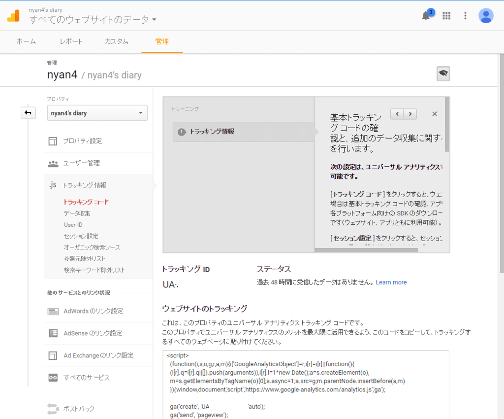 f:id:nyan4:20170203195815p:plain f:id:nyan4:20170203195815p:plain