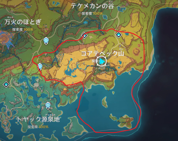 激レア】ごきげんぱんだ ブックカバー 地図 すばらしかっ