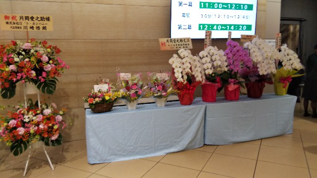 f:id:nyanarata:20190226172625j:image f:id:nyanarata:20190226172625j:image
