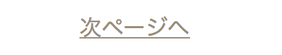 f:id:nyanchu-01:20180119004838p:plain f:id:nyanchu-01:20180119004838p:plain