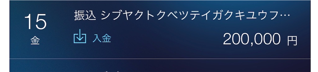 f:id:nyanchu0406:20200516200202j:image f:id:nyanchu0406:20200516200202j:image