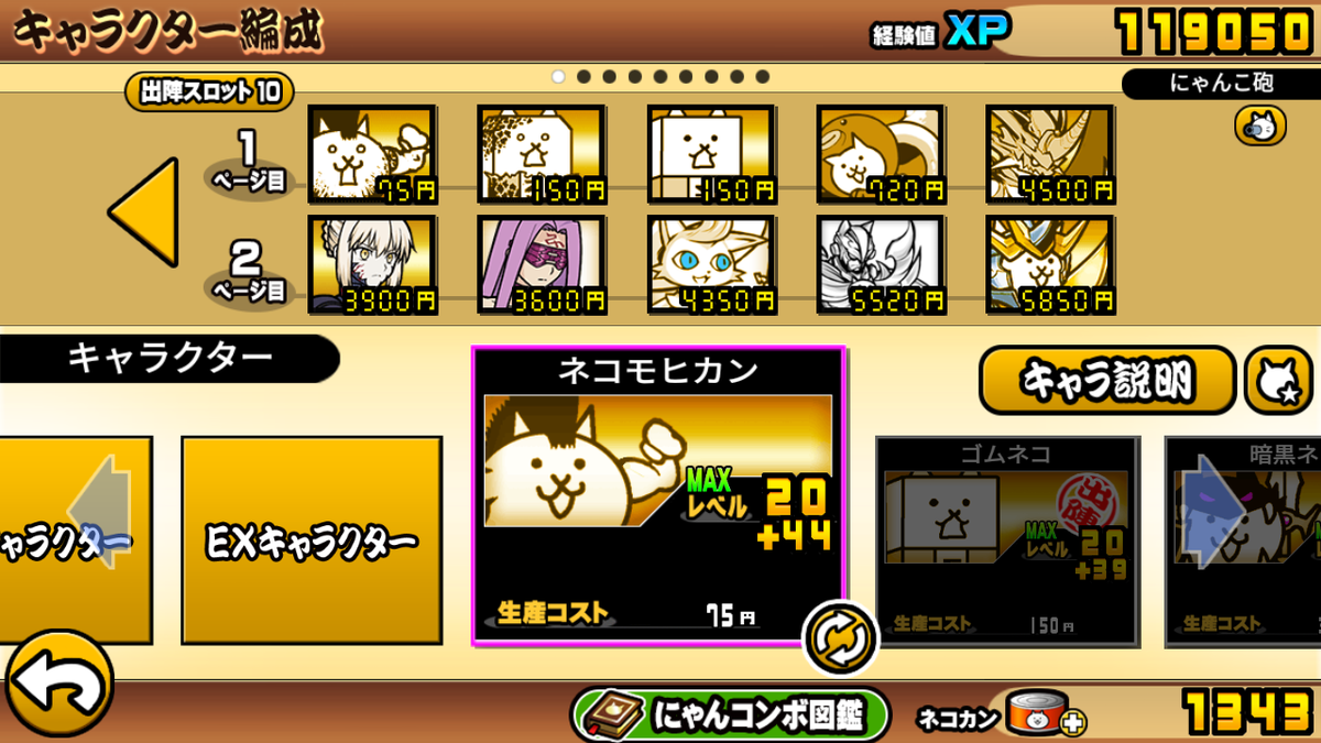 f:id:nyanco-3daime:20190606221100p:plain f:id:nyanco-3daime:20190606221100p:plain