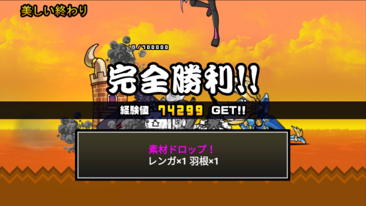 f:id:nyanco-3daime:20190606230320p:plain f:id:nyanco-3daime:20190606230320p:plain
