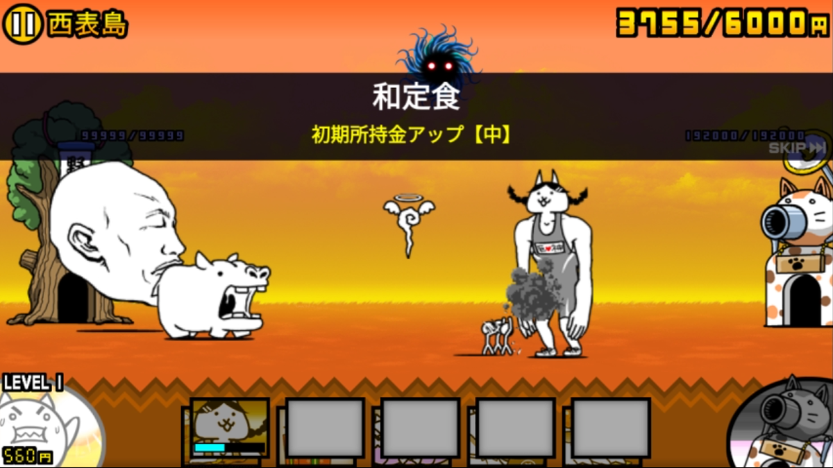 最強格闘技決定戦 最強格闘技決定戦のにゃんコンボキャラで一番早くクリア出来るのはどのキャラにゃのか 三代目にゃんこ大戦争brothers From ネコザイル Tribe