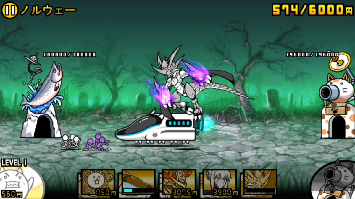 未来編2章、ゾンビ】ノルウェーをクリアしたにゃ！ - 三代目にゃんこ大