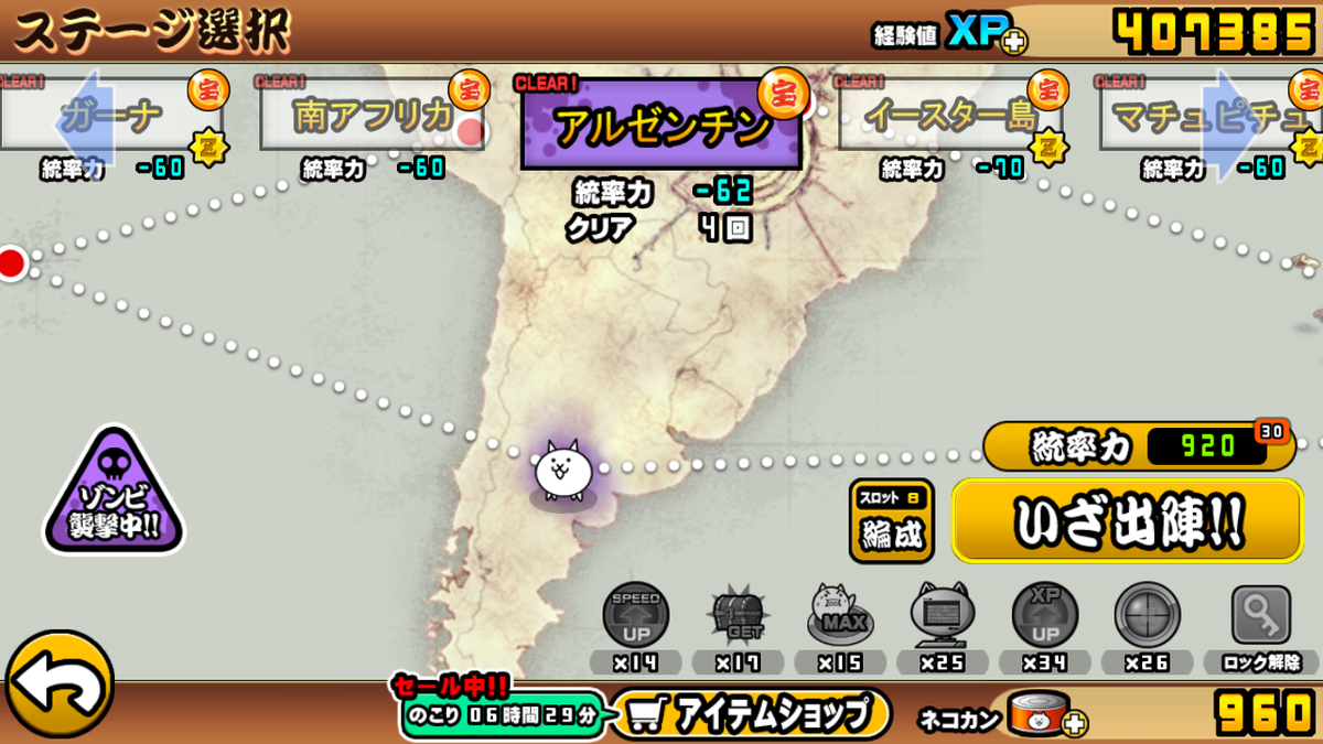 f:id:nyanco-3daime:20190822221117p:plain