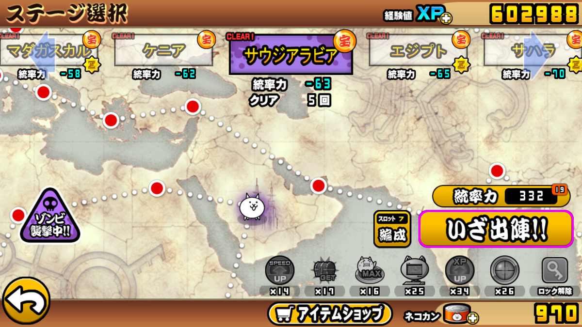 f:id:nyanco-3daime:20190824232757p:plain