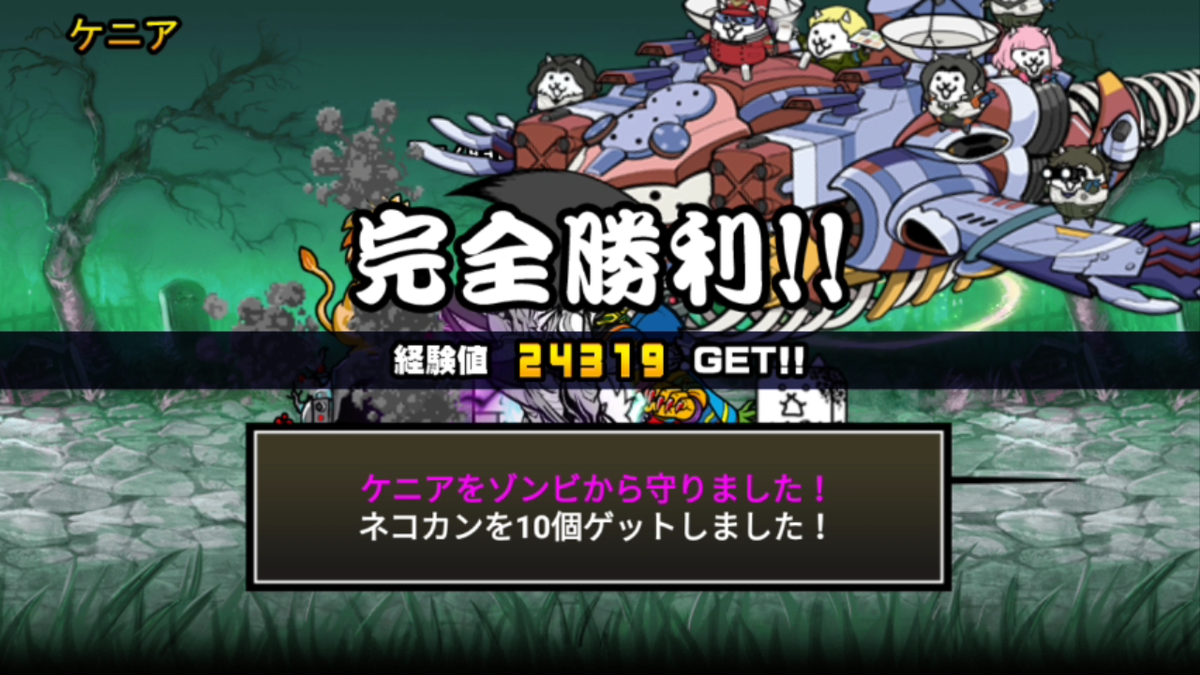 f:id:nyanco-3daime:20190826213401p:plain
