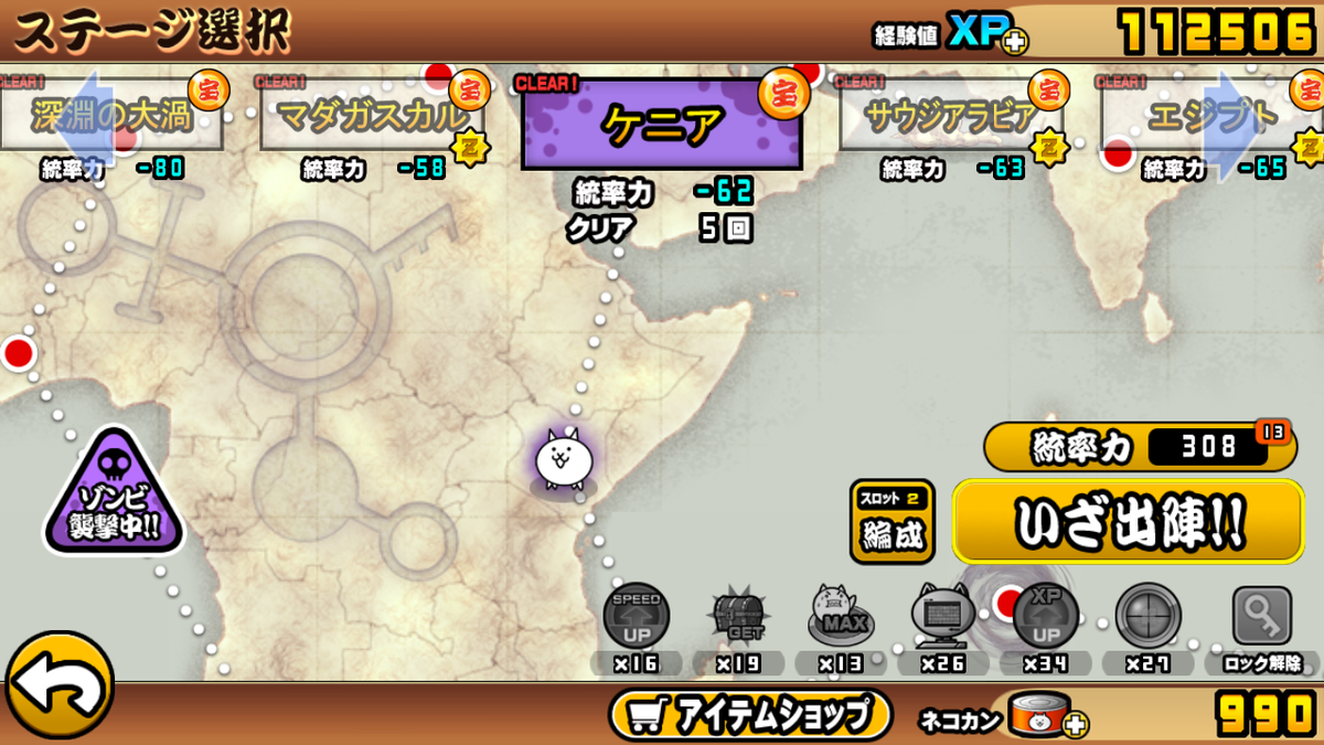 f:id:nyanco-3daime:20190829104230p:plain
