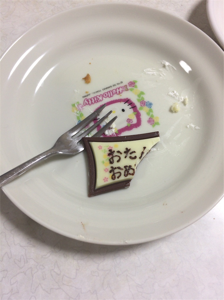 f:id:nyanco15:20171214222955j:image f:id:nyanco15:20171214222955j:image