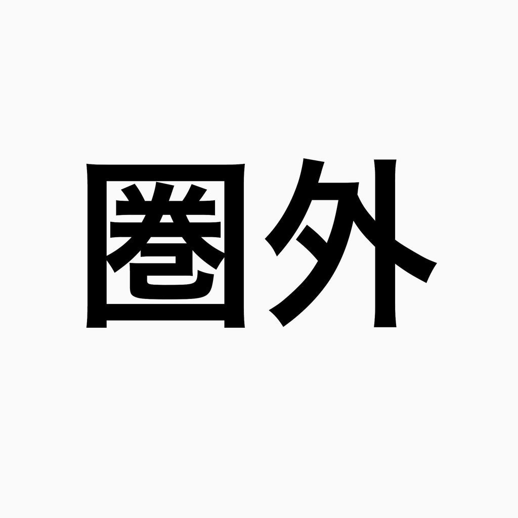 f:id:nyanco696:20181207183115j:plain:w400 f:id:nyanco696:20181207183115j:plain:w400