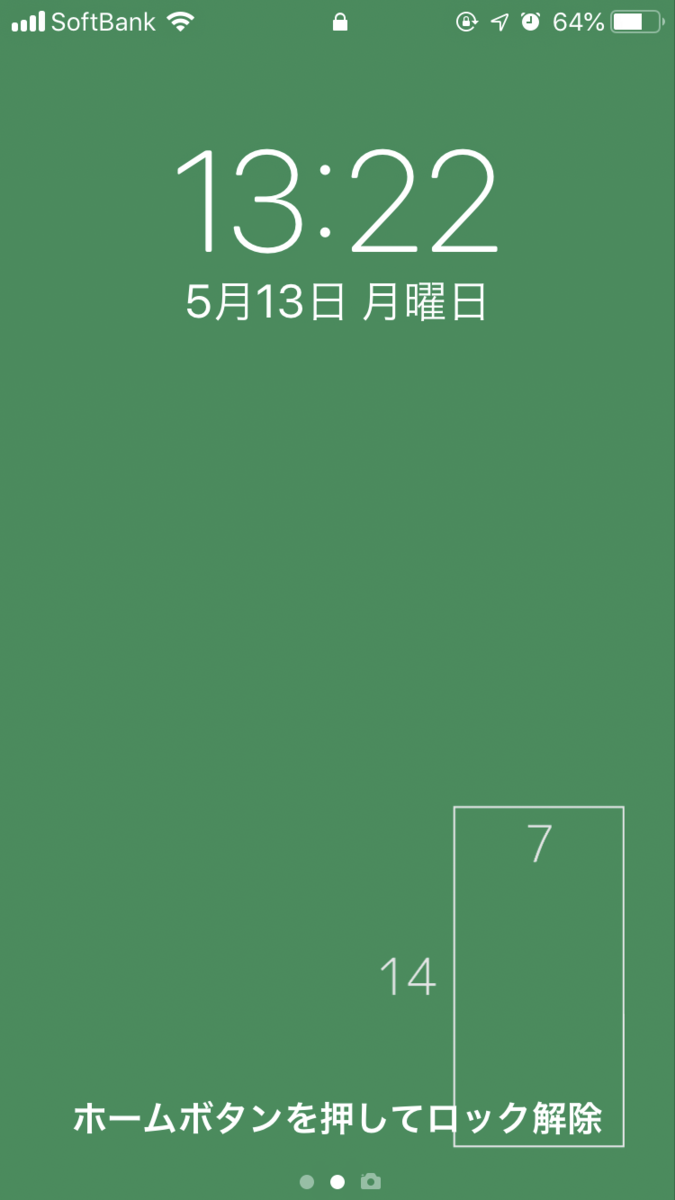 iphoneのロック画面