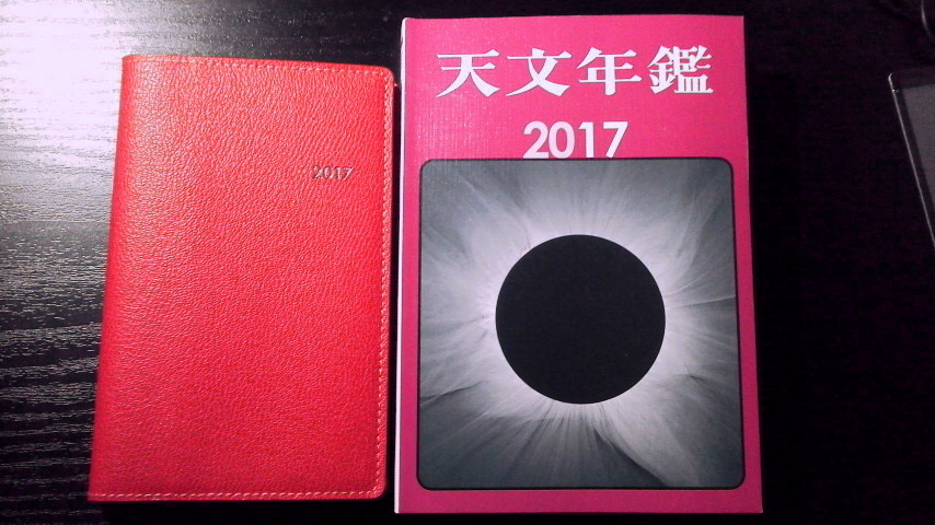 f:id:nyancotan:20161122155900j:plain f:id:nyancotan:20161122155900j:plain