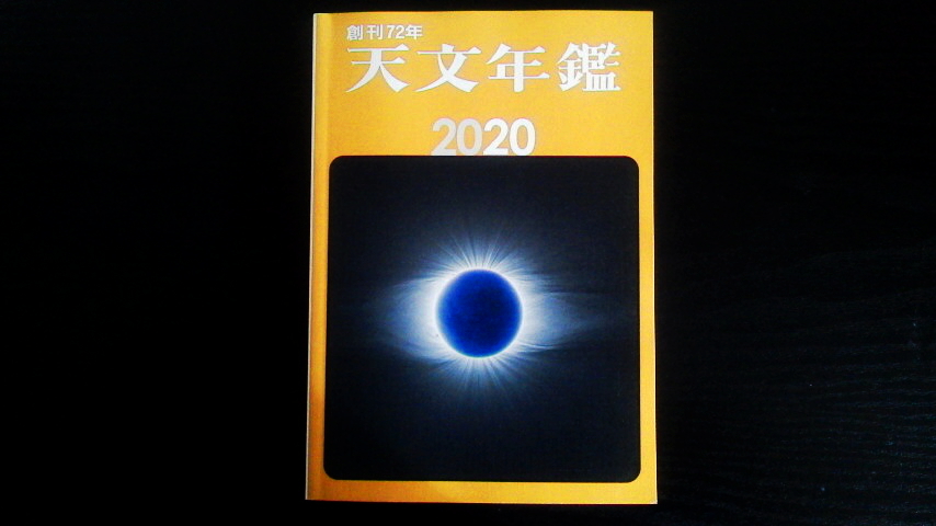 f:id:nyancotan:20191203134700j:plain