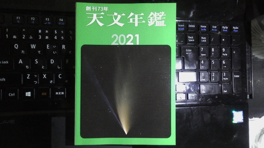 f:id:nyancotan:20201130152800j:plain