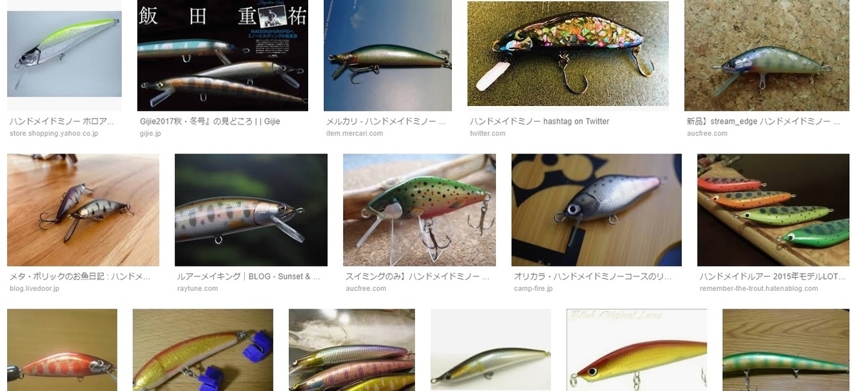 f:id:nyandaro:20190610133439j:plain