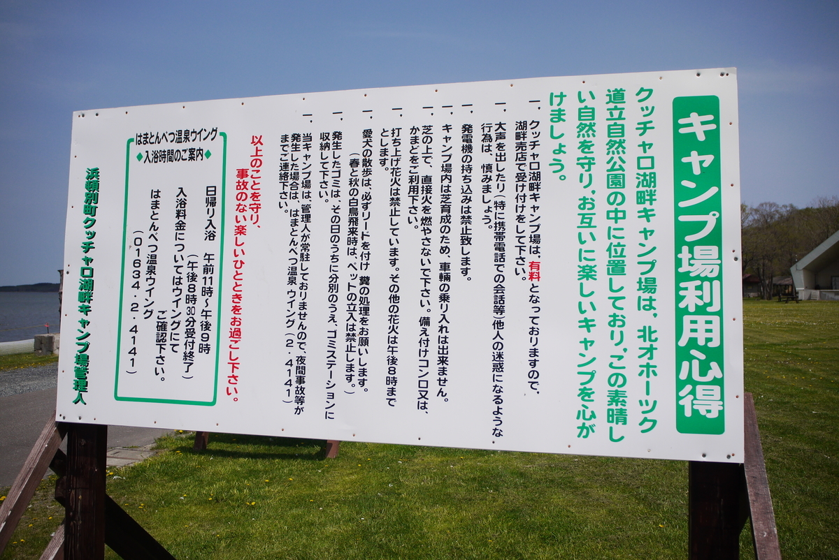 f:id:nyandaro:20190712082703j:plain
