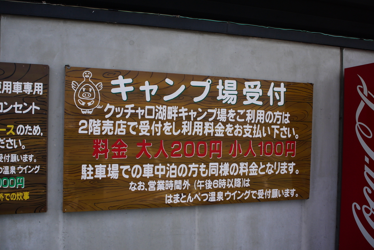 f:id:nyandaro:20190712083113j:plain