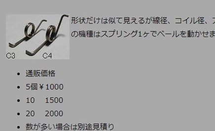f:id:nyandaro:20190717132232j:plain