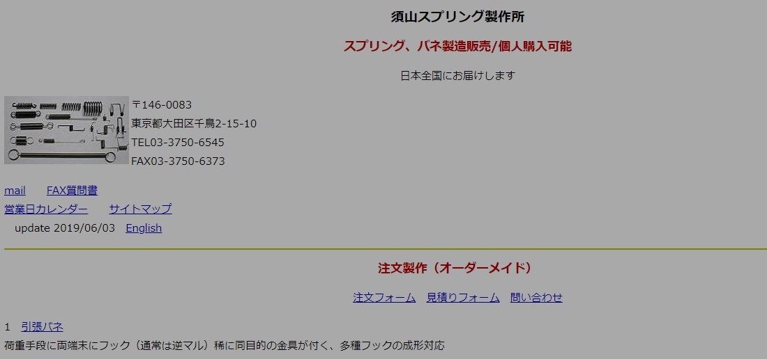 f:id:nyandaro:20190717132536j:plain
