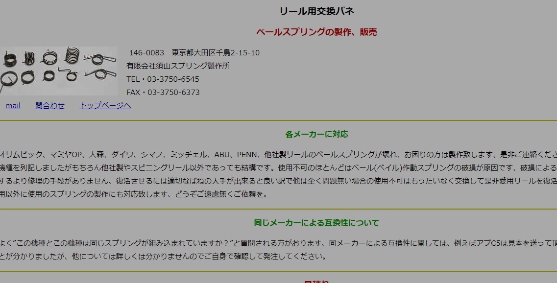 f:id:nyandaro:20190717132757j:plain