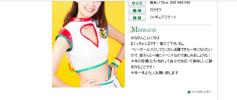 黄色いお店 タックルベリーを利用するべきか 釣りにゃんだろう