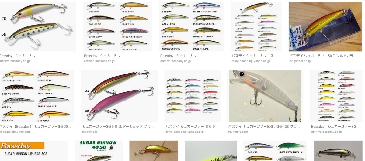 サクラマス釣りブームとは 何だったのか 釣りにゃんだろう