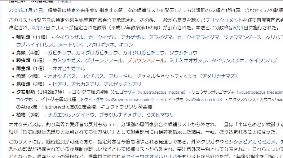 f:id:nyandaro:20191022180203j:plain