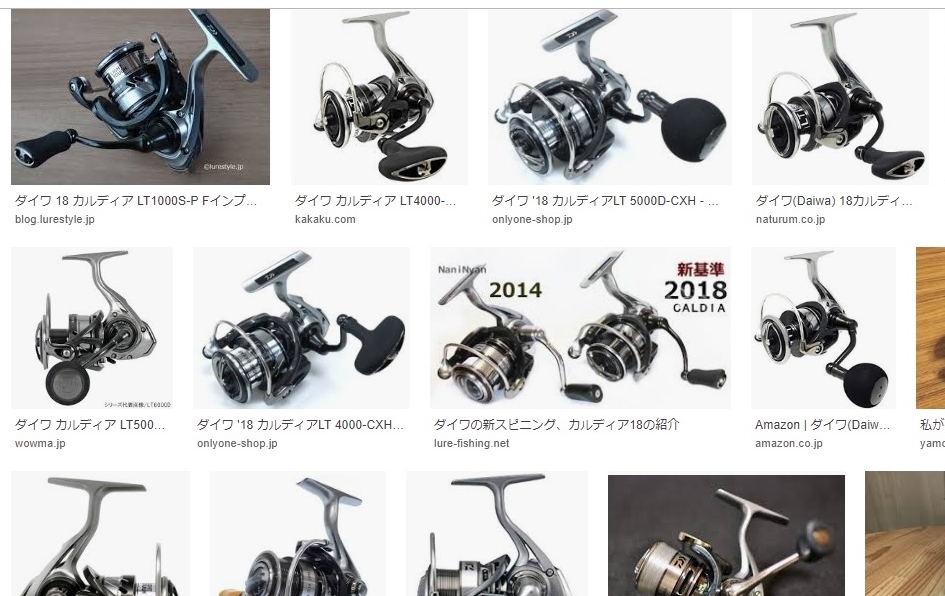 リールにやたらと文字が書いてあるダサさと 釣り業界特有のセンスのなさ 釣りにゃんだろう