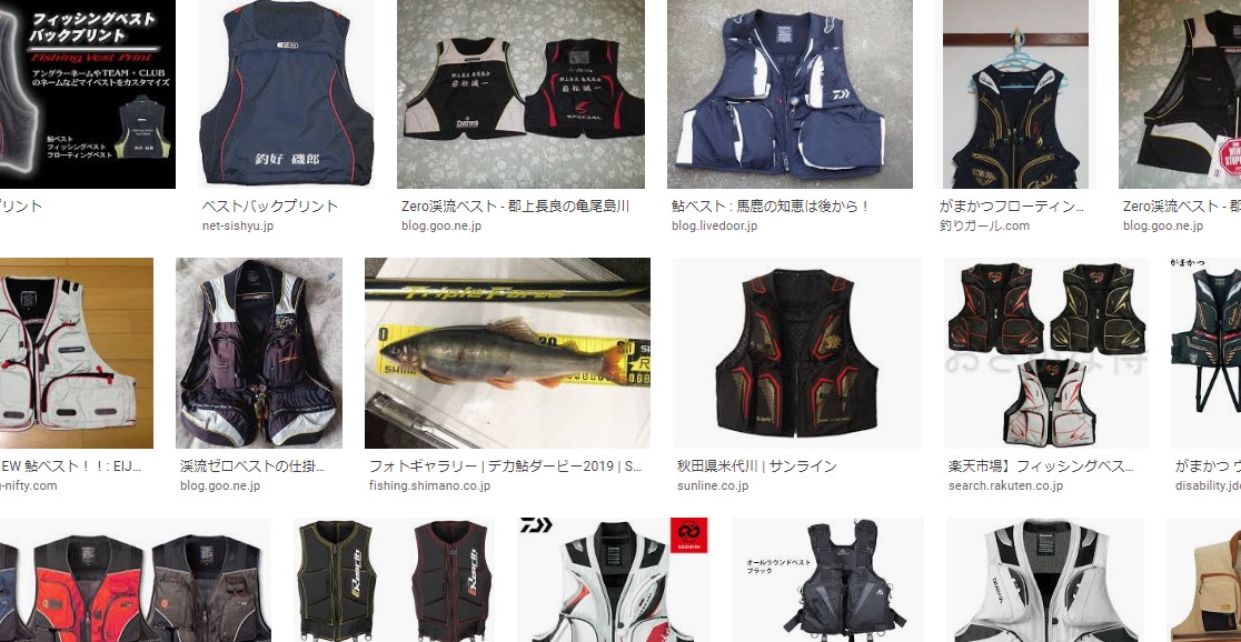 ベストやライフジャケットの背中に、名前を入れる必要があるのか