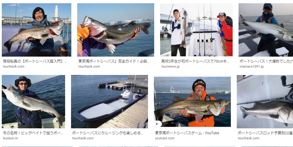 ボートシーバスをやるかやらないかと、釣り人の複雑な心情。 - 釣り