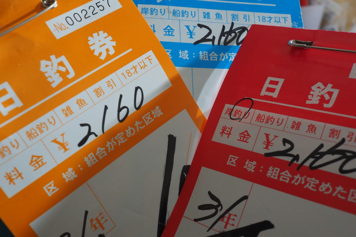 川のぬし釣りとは ゲームの人気 最新記事を集めました はてな