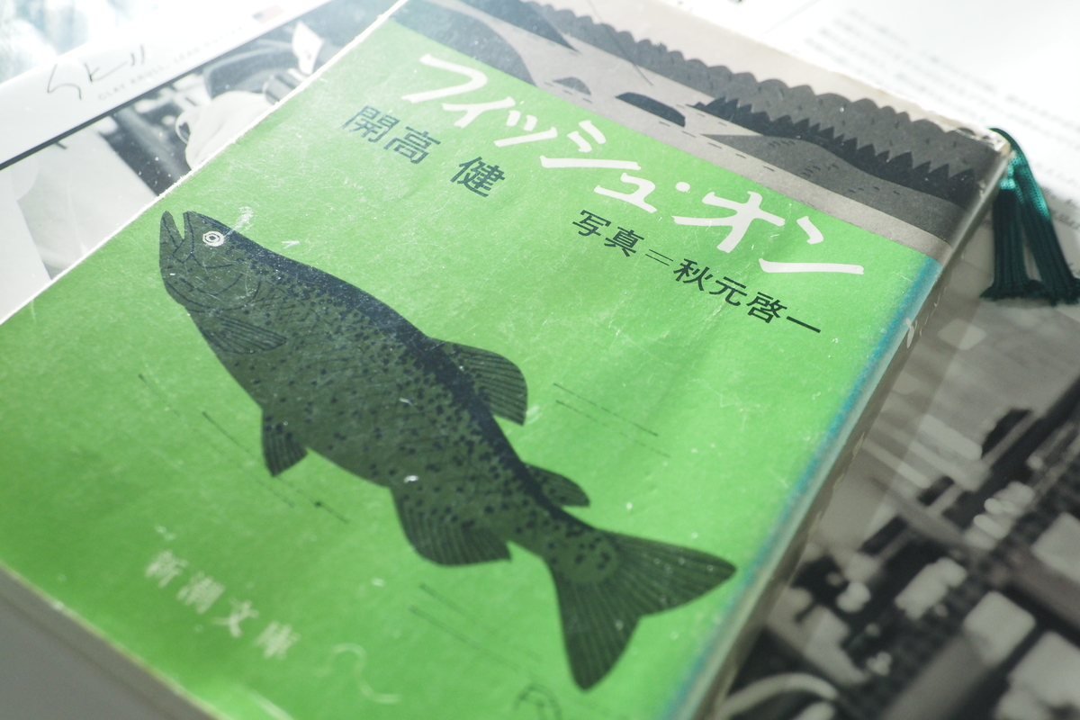 オールドタックルに憧れたきっかけ 釣りにゃんだろう