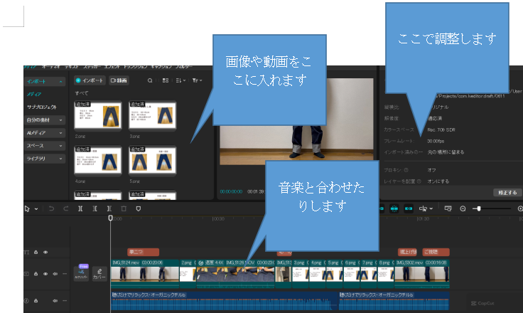 CUPCUTこんぱね画像