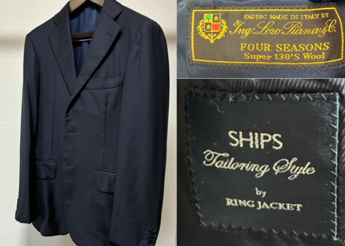 12年間着続けたリングヂャケットのスーツをレビュー。時代の流れは感じ