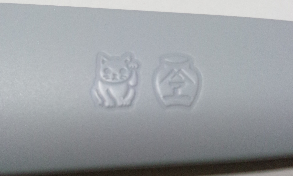 正規品_ロゴ_rogo_本物_にゃんふぁん